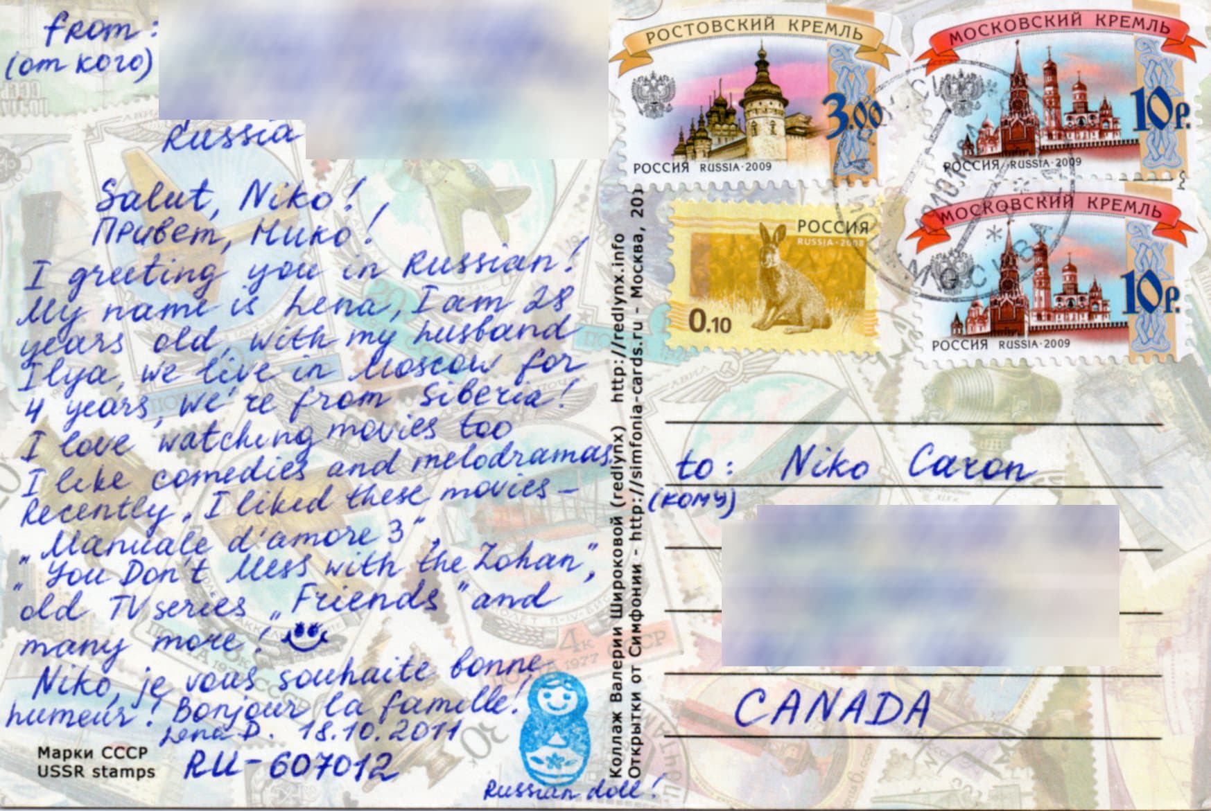 Russia card back 32