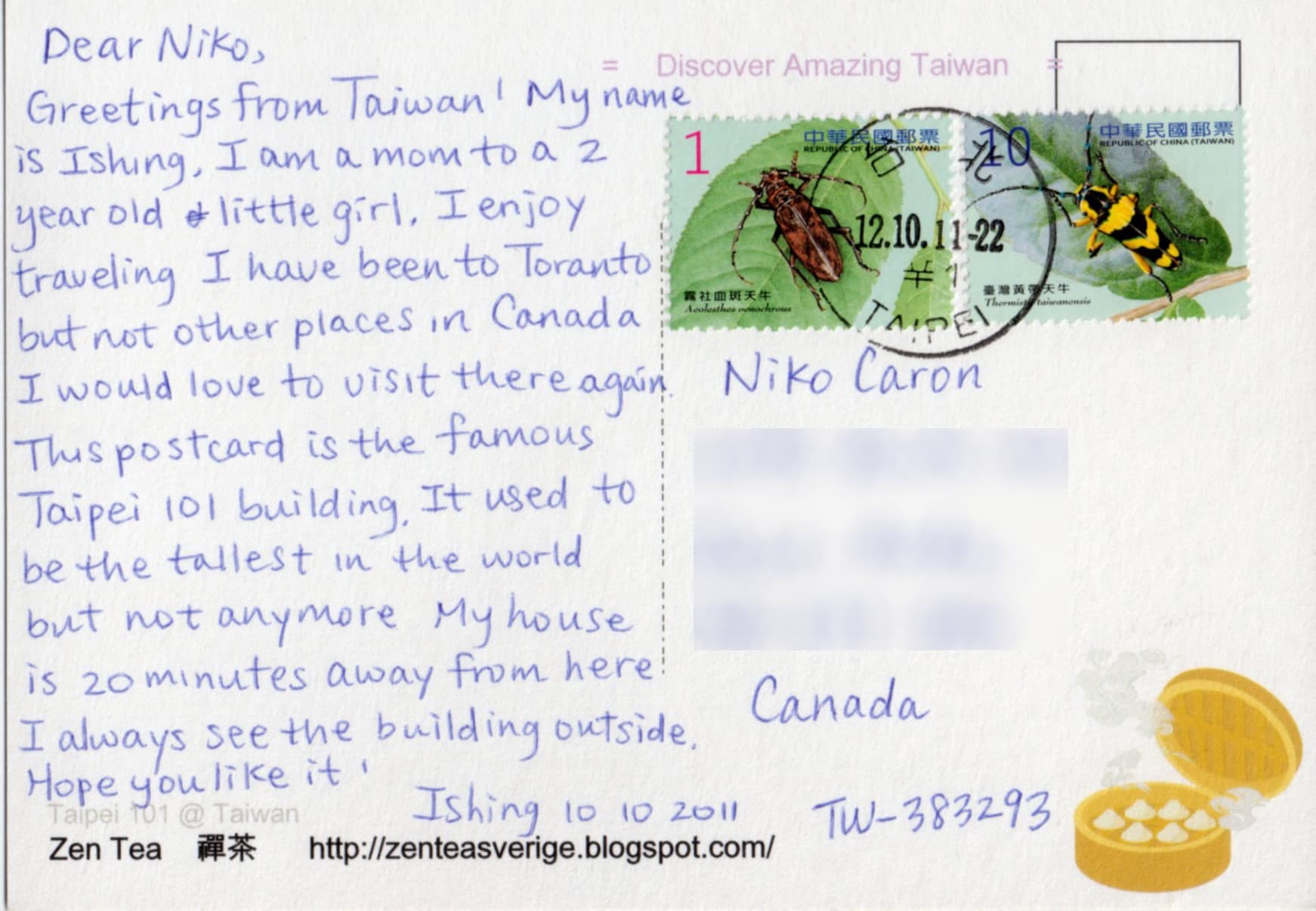 Taiwan card back 6