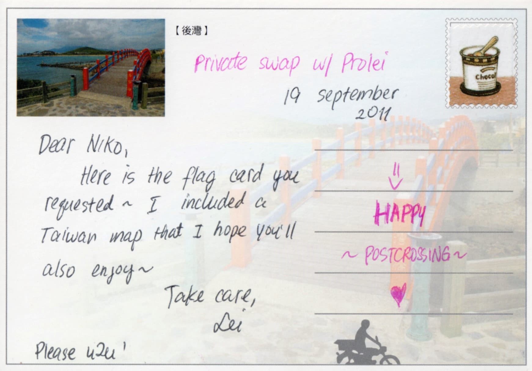 Taiwan card back 3