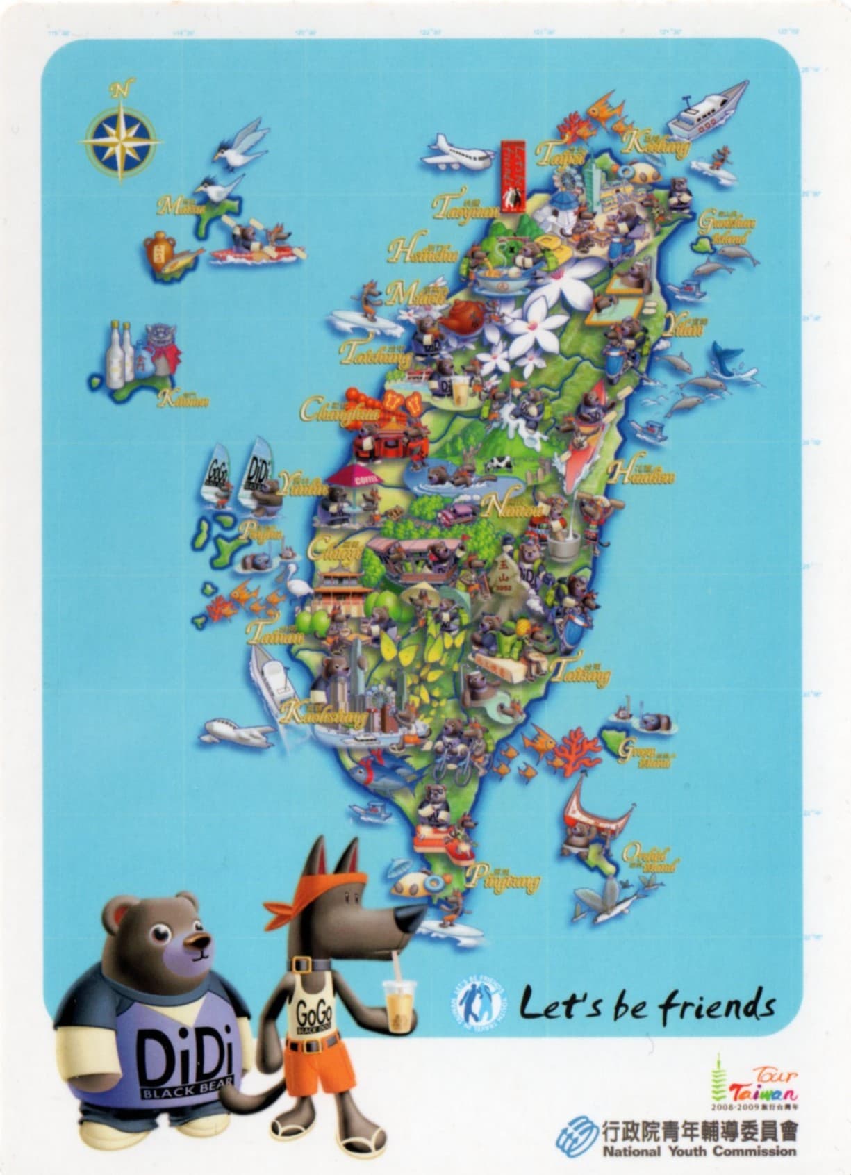 Taiwan card front 5